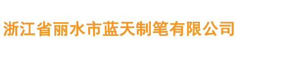 亚新（中国）